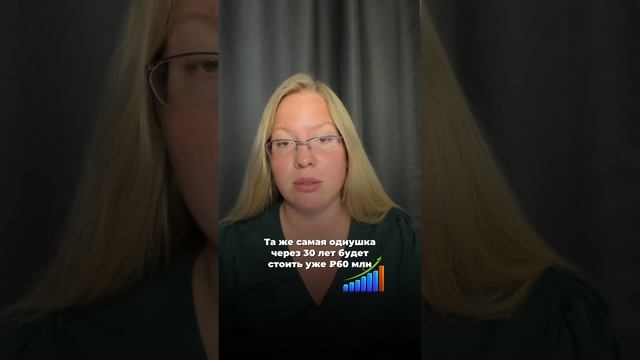 Ипотека под 28% - это выгодно!