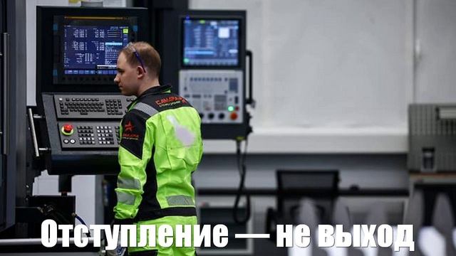 Отступление — не выход, лучше отбросить ВСУ за Днепр