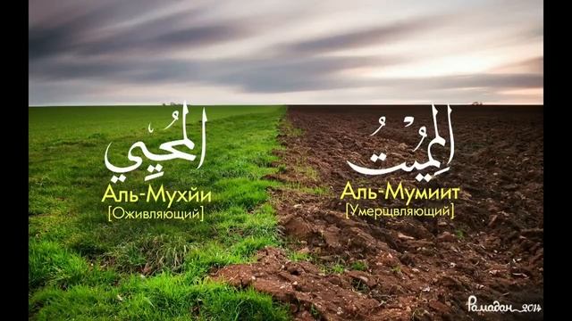 99_Именя бога