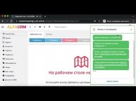 1 регистрация в системе Предметы Аудитории