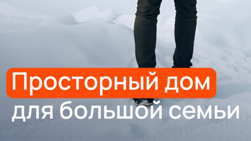 Стильный, классный — BARN прекрасный 😍 Смотрим изнутри, из чего состоит дом #загородныйдом