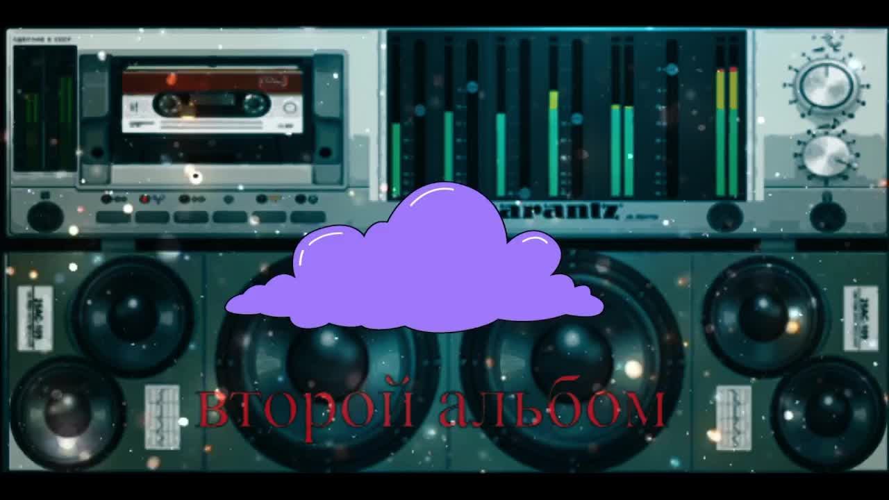 песни для души