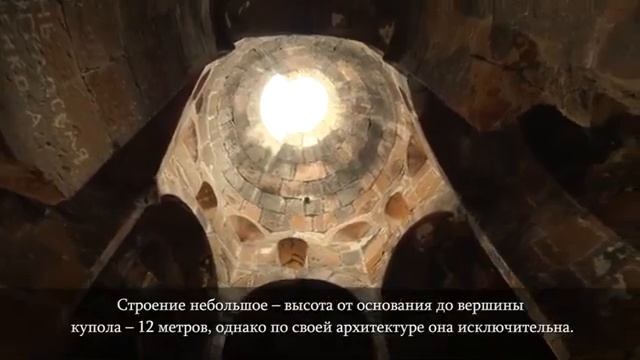 Церковь Григорашен, село Гетап (6 век)