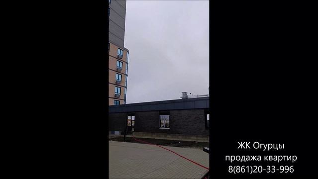 Квартиры в ЖК Огурцы в Краснодаре от застройщика, подрядчиков и собственников с ипотекой!