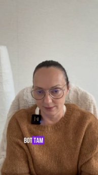 Личные границы.