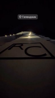 Люблю этот город в любую погоду и в любое время суток
#геленджик #недвижимость #море