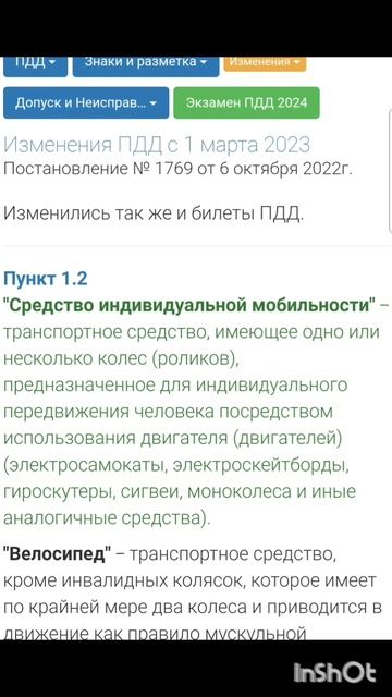 ПроСИМ.Эл-велосипед Kugoo Kirin V3pro.Фильм9.Серия3.Часть4 .mp4
