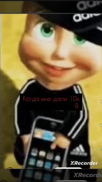 когда дали 10к