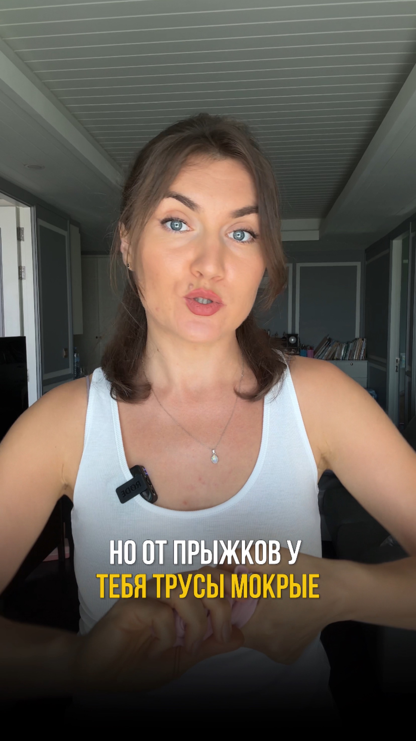 Недержание — не норма ❌