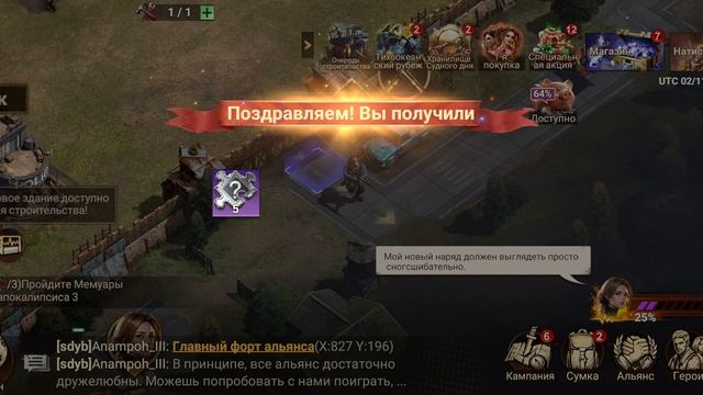 зомби апокалипсис часть 30