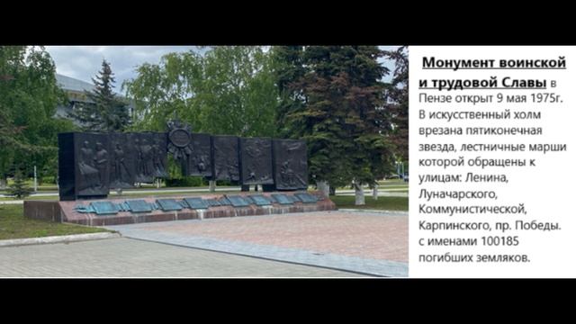 Стелла "Слава Русскому оружию"