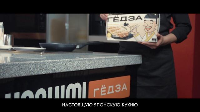 YOSHIMI - Интервью с шеф-поваром Кобаяши Кацухико