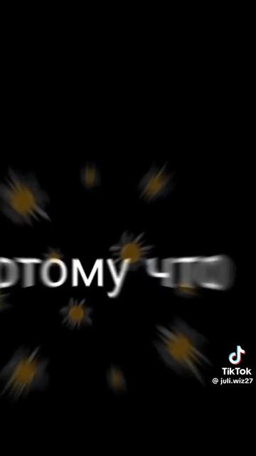 отправь своей ЛП