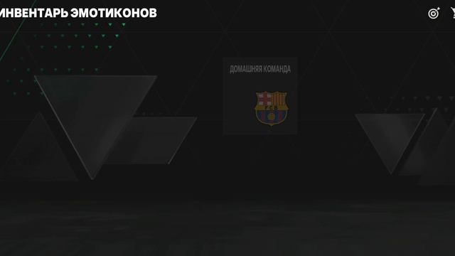 ИГРАЕМ В ФИФУ МОБАЙЛ [13 СЕРИЯ] FC25