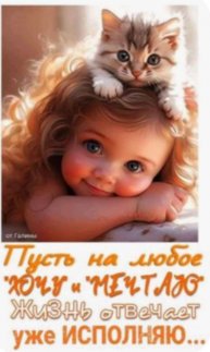 я̊ с̊о̊б̊и̊р̊а̊ю̊с̊ь̊ н̊а̊ д̊р̊