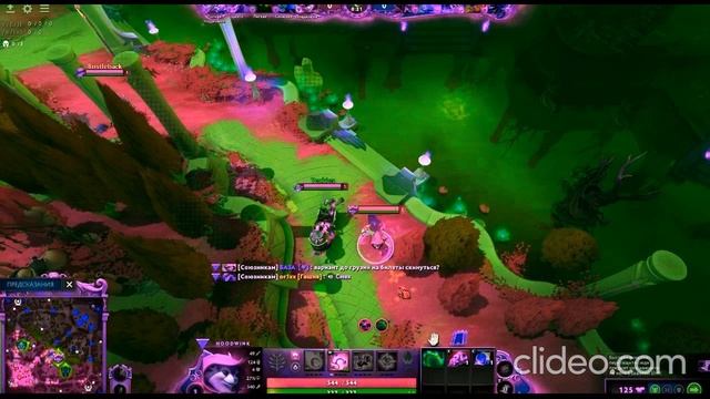 DOTA2