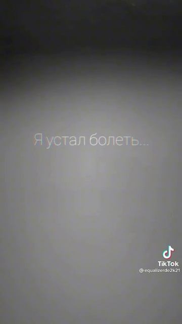 больше не открою