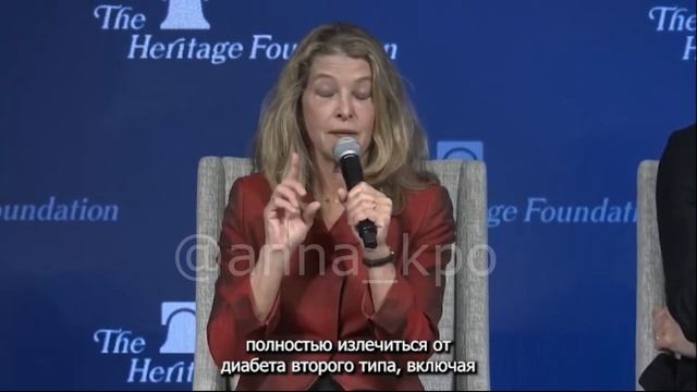 Журналистката-изследовател Нина Тейхолц (Nina Teicholz), която се занимава с научни изследвания