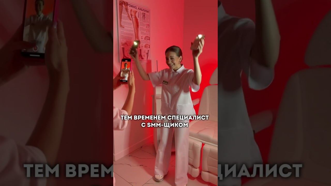 Последние рабочие дни 2024 ✨#подолог #подологмосква