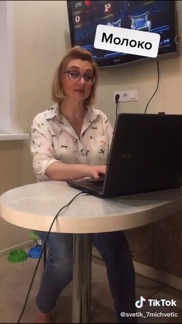 Ковид19 - Сиди дома