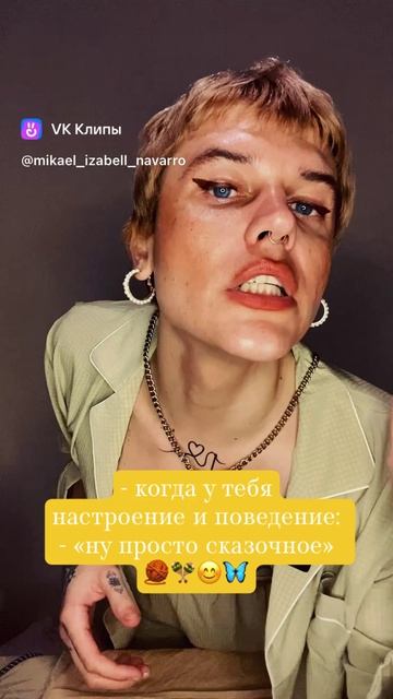 №39 МЕМКА😊 выпуск 31/24🧶