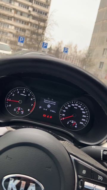 Когда едешь на работу