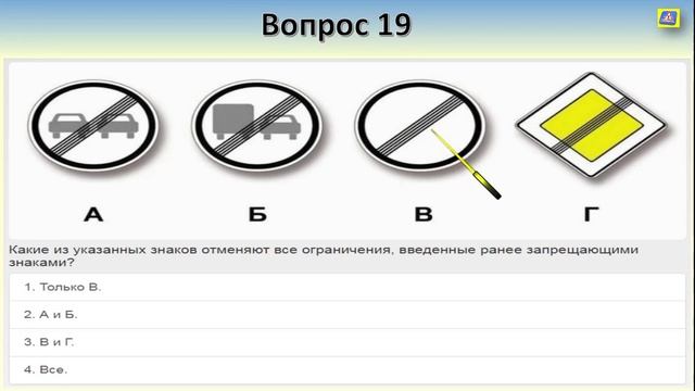 Билет 25 вопрос 3