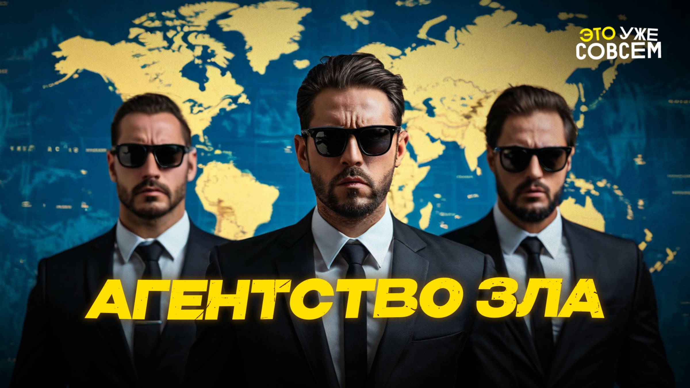 USAID организовали евромайдан | Это уже совсем