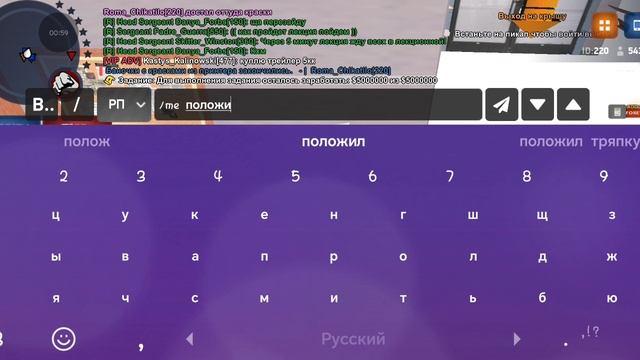 Рпшка 2