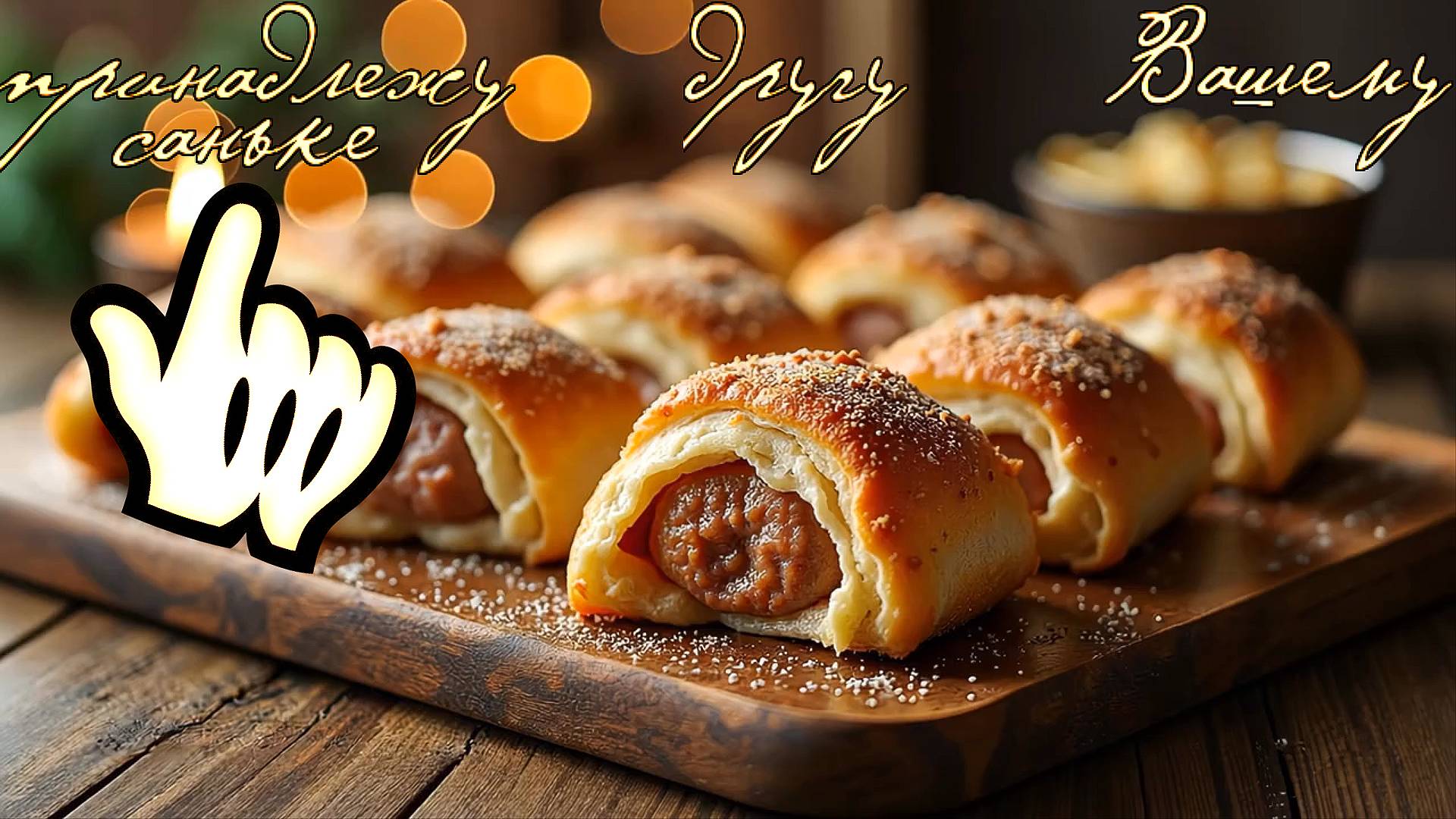 свежее настроение - Вам