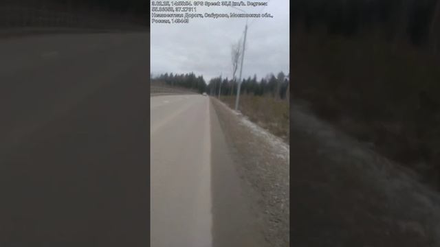 Катаемся на веле