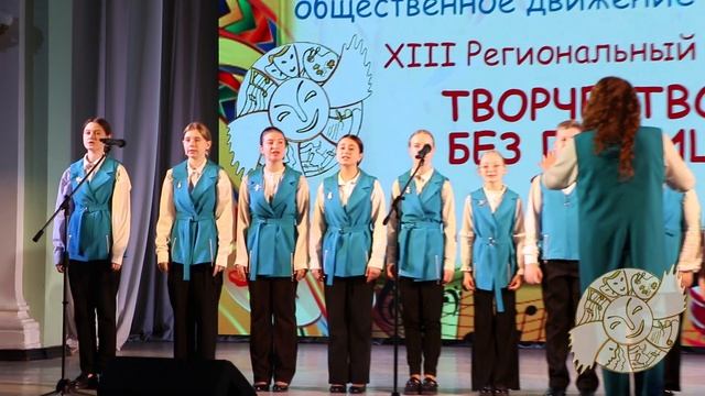 Хоровой ансамбль Улыбка песня Сочиненье о Весне 2024