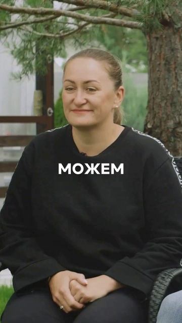 Эко парк