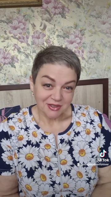 улыбнуло