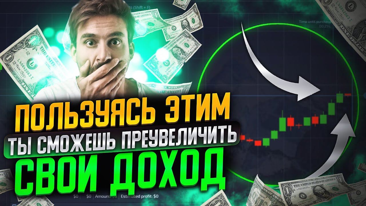МОЙ ЛИЧНЫЙ ТОП ПАТТЕРНОВ НА РЫНКЕ I Трейдинг на простом