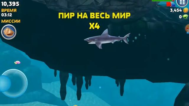 Апнул акулу Мако на 10 этап.
