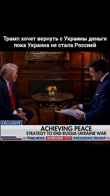 Трамп трясёт кое кого,ведь бизнес превыше всего!