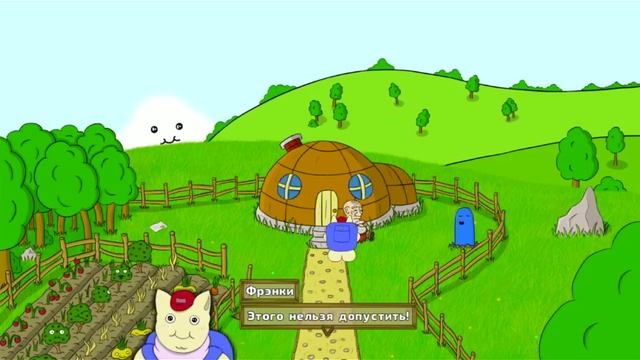 Franky the Bumwalker - REBORN #2