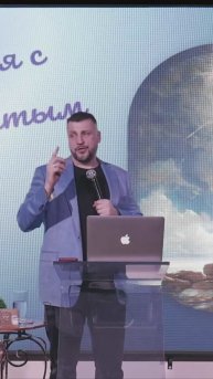 время Святого Духа