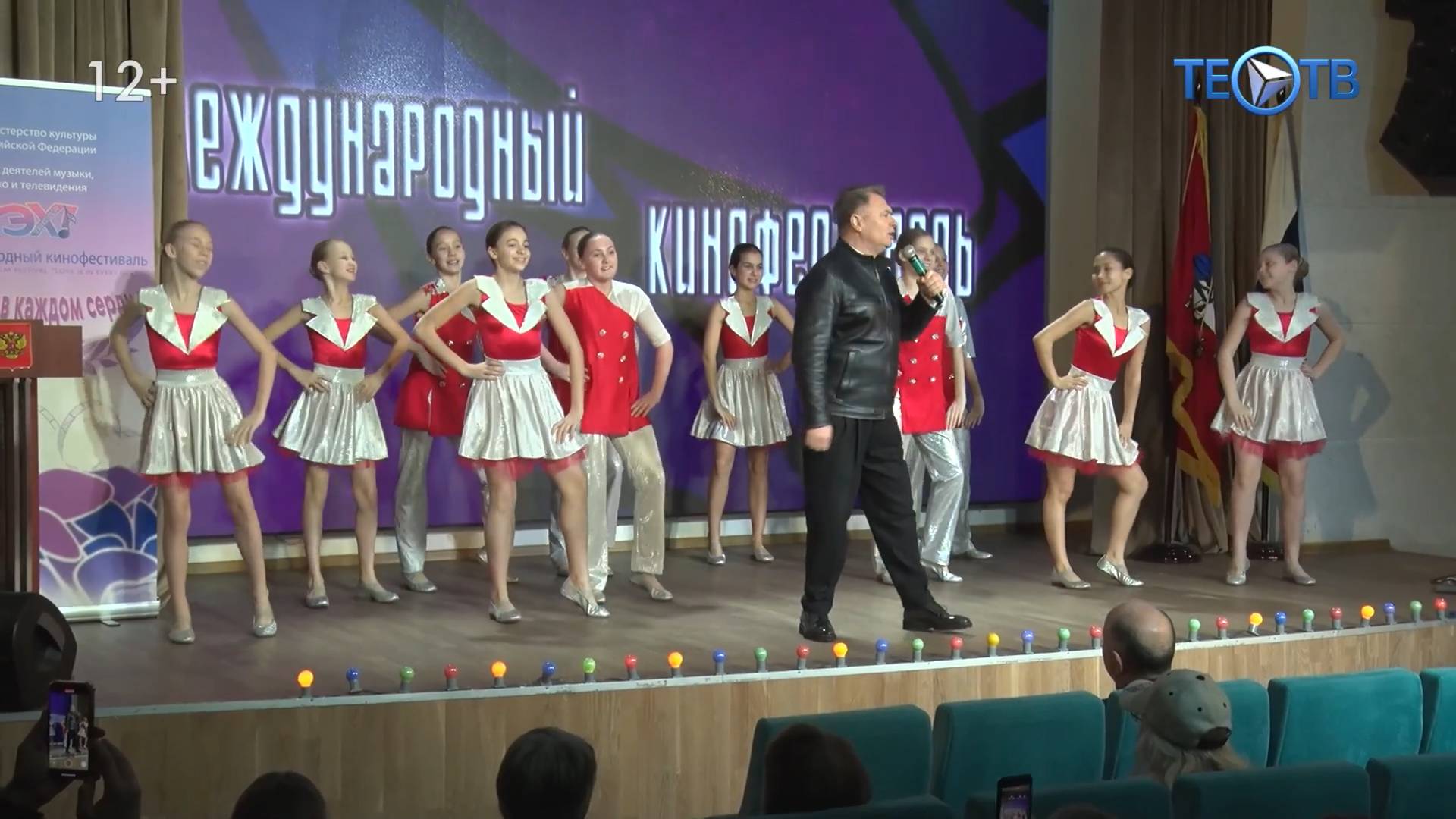 Кинофестиваль «Любовь в каждом сердце» стартовал в столице