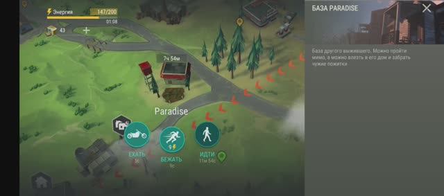 last day on earth survival рейд базы Paradise