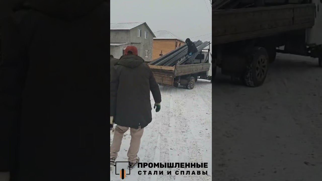 Трубы