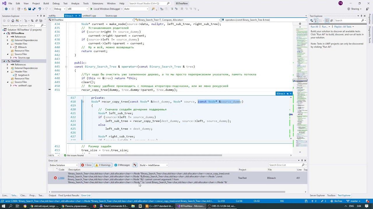 Set на основе бинарного дерева – часть 3