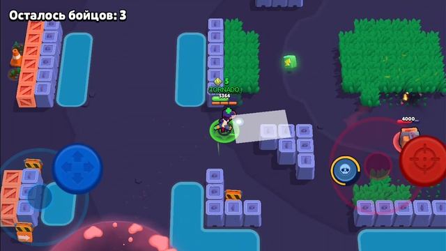 BRAWL STARS