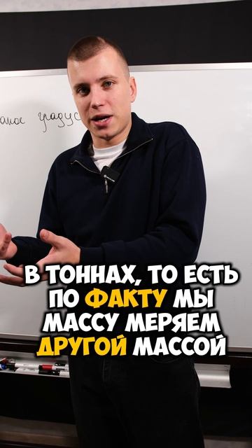 ЧТО ТАКОЕ ГРАДУС? В ЧЕМ ЕГО ИЗМЕРЯЮТ? ГЕОМЕТРИЯ НА ПРОСТОМ!
