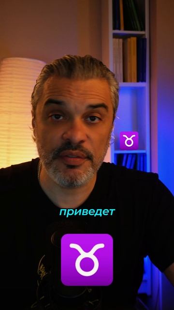 Астропрогноз для Тельца на неделю с 17 по 23 февраля 2025 года
