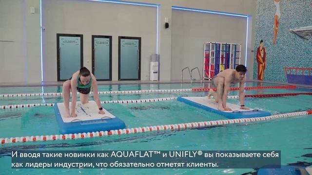 Aquaflat
