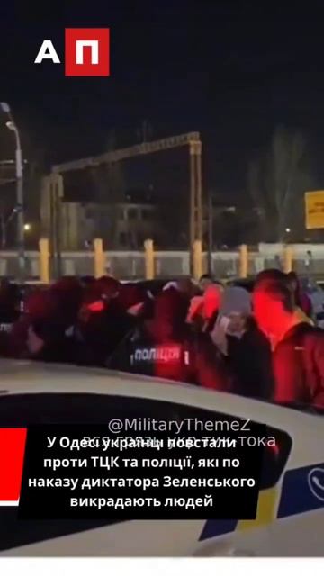 Русский город Одесса сотротивляется.