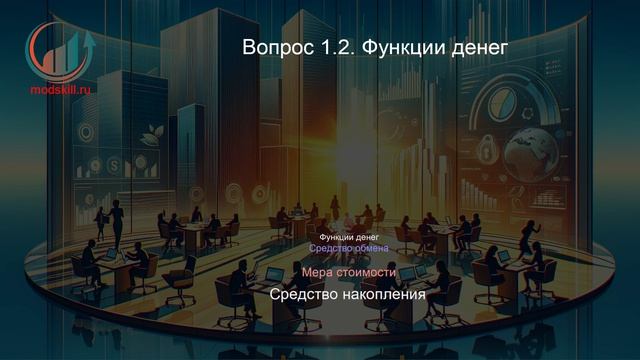 Международные стандарты финансовой отчетности. Лекция. Профессиональная переподготовка для всех!