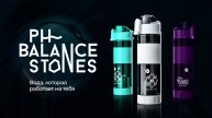 PH Balance Stones | Анимационный Рекламный Ролик о Щелочной Воде | Студия Соловей